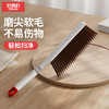 好媳妇床刷软毛沙发刷子卧室家用地毯清洁扫帚床上扫把神器除尘刷 商品缩略图5