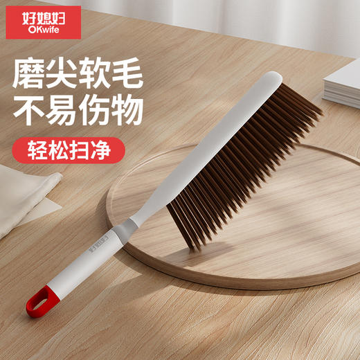 好媳妇床刷软毛沙发刷子卧室家用地毯清洁扫帚床上扫把神器除尘刷 商品图5