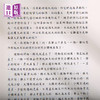 进口港版--观物內外篇  古籍书局 商品缩略图1