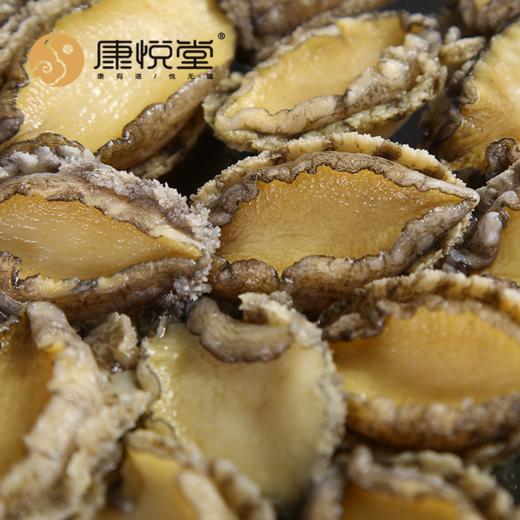 【店庆特惠】 三去鲍鱼，肉质鲜嫩，口感好  秒杀活动中 商品图1