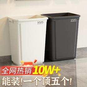 【家用大号垃圾桶】大容量商用无盖 户外塑料40L高颜值卫生间长方形60L 