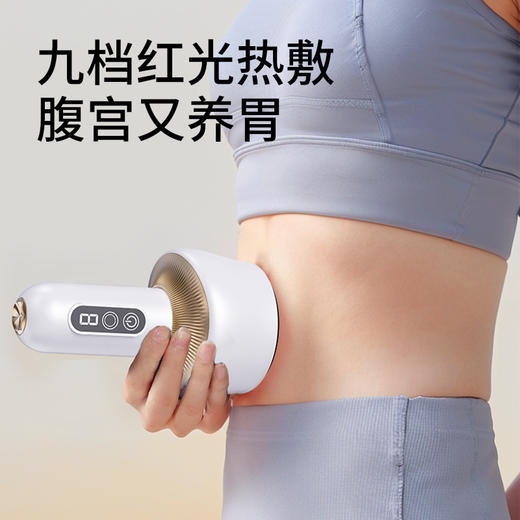 舟亚天星·智能刮刮按摩仪 | 集刮刮、按摩、拔、热敷多种功能于一身，让你足不出户，就能享受按摩院级别的护理 商品图2