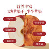F 新疆阿克苏冰糖心苹果干500克/袋 商品缩略图3