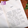 进口港版-中医捷径：医学传心录 商品缩略图1