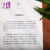 进口港版--黄帝外经译注 商品缩略图1