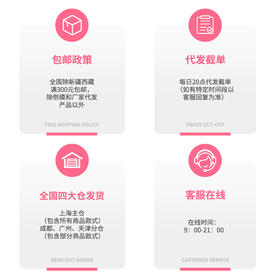 醉清风美团/外卖/实体热销产品推荐41款（3）