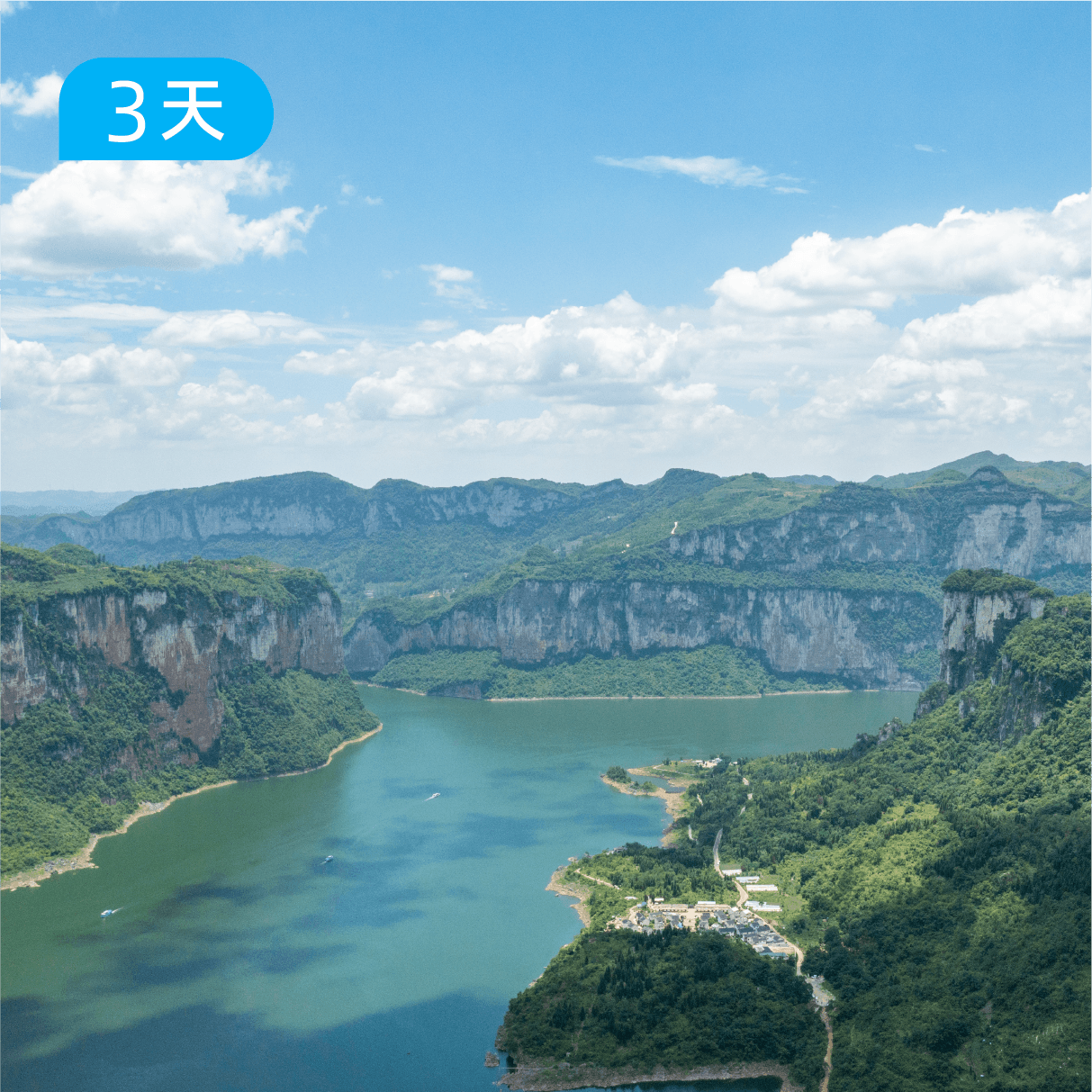 贵州人文｜乌江古道+三江古道 探寻古老苗寨 赏鸭池河大桥 3日