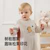 【商场同款】英氏新生儿连体衣男宝宝衣服可爱春秋季长袖男童爬服 商品缩略图3