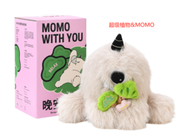 艾玛莫莉 超级植物&MOMO香氛毛绒玩偶（平台分销不放）
