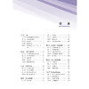 诊断病理阅片技能指导手册 北大医学研究生规划教材 石雪迎 主编 泌尿男性生殖系统疾病 女性生殖系统疾病 北京大学医学出版社 商品缩略图4