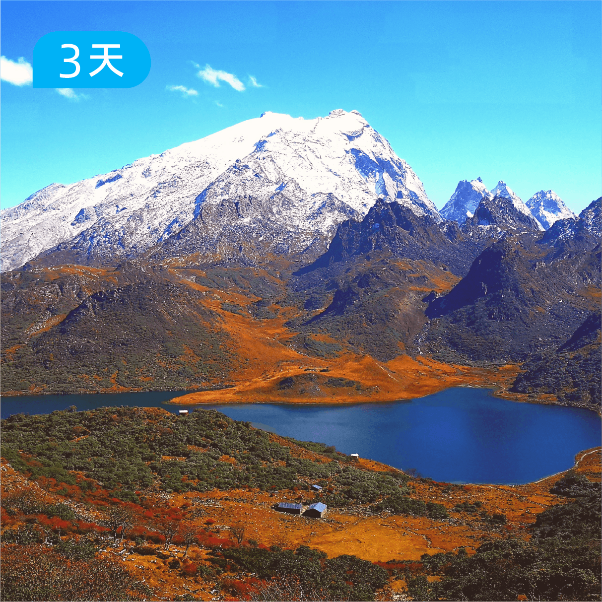 哈巴黑海小环线 | 在香格里拉探秘天神的后花园 3日