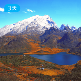 哈巴黑海小环线 3日版