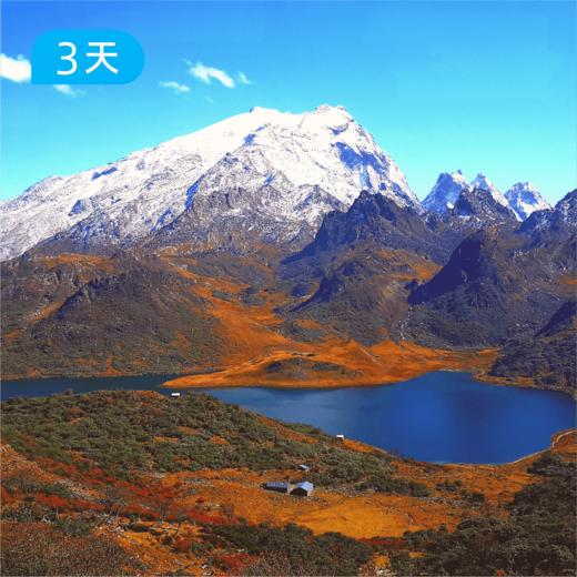 哈巴黑海小环线 3日版 商品图0