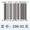 沟道工程对流域水沙变化的影响及其贡献率 商品缩略图4