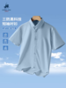 【品牌清仓特惠】欧保罗三防莱赛尔天短袖衬衫 夏季薄款纯色衬衣工装上班商务休闲中年衬衫 商品缩略图1