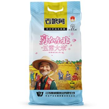 老娘舅当季新米 五常大米 20斤 原粮稻花香2号 东北大米 舅在东北 /粮油调味 /米 /稻花香米 商品图1