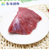 草原新鲜黄牛肉 商品缩略图1