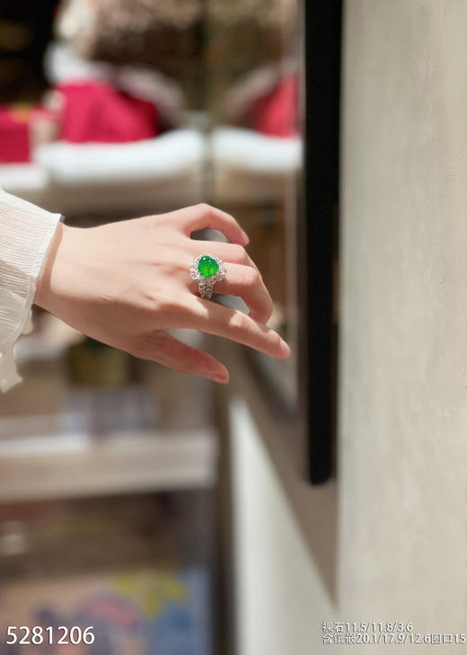 玻璃种艳绿葫芦戒指【5281206】具体价格微信咨询 商品图4