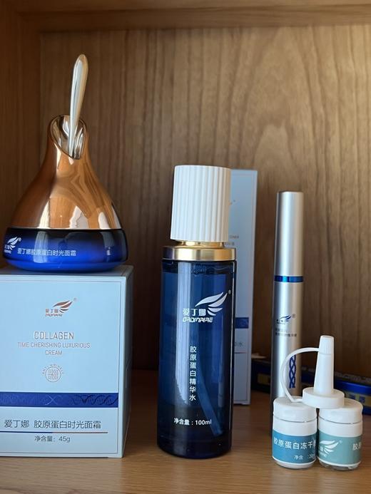 YX-爱丁娜胶原蛋白精华水和乳液，100ml/瓶 商品图5