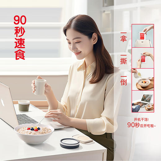 雀巢UncleTobys即食燕麦粥原味340g 商品图4