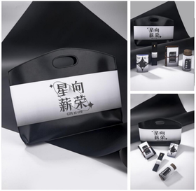 商务礼品定制-有为无谓-「星薪向荣」