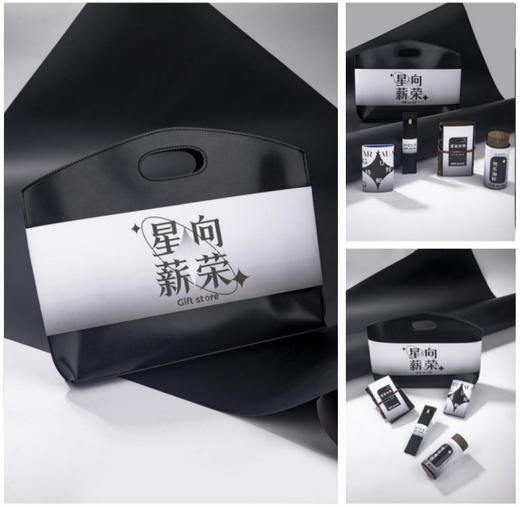 商务礼品定制-有为无谓-「星薪向荣」 商品图0