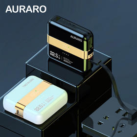 “3C认证可上飞机”瑞士AURARO 天生1对可拆卸式移动电源818 22.5w快充 可拆卸 电池容量1w毫安