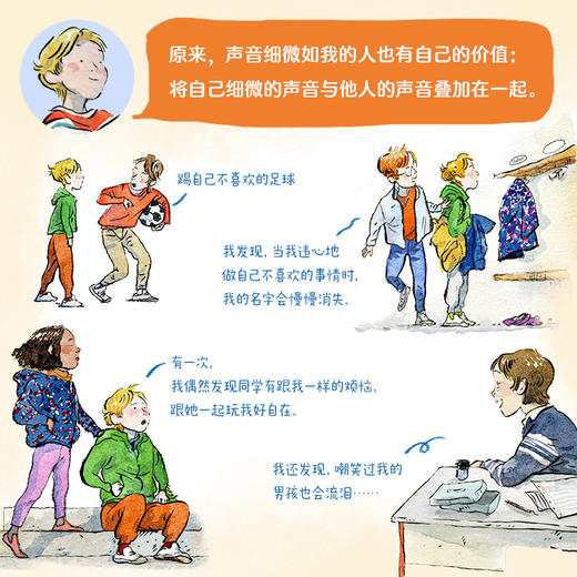 我就是我 商品图2