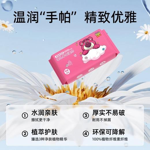 【温和亲肤，洁净出行好搭档~】草莓熊联名手口迷你湿巾 随身便携式儿童湿纸巾 手口清洁擦脸帕纸巾-QQ 商品图3