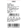 棉果果秋季新品男童安哥拉红色两面穿马甲M312171425450 商品缩略图5