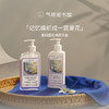 【花香调-一串玳玳花】气味图书馆香氛（一串玳玳花香型）沐浴露295ml/身体乳215ml 商品缩略图0
