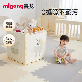 【供货】mloong单片xpe拼接垫宝宝爬行垫拼图地垫58*58cm