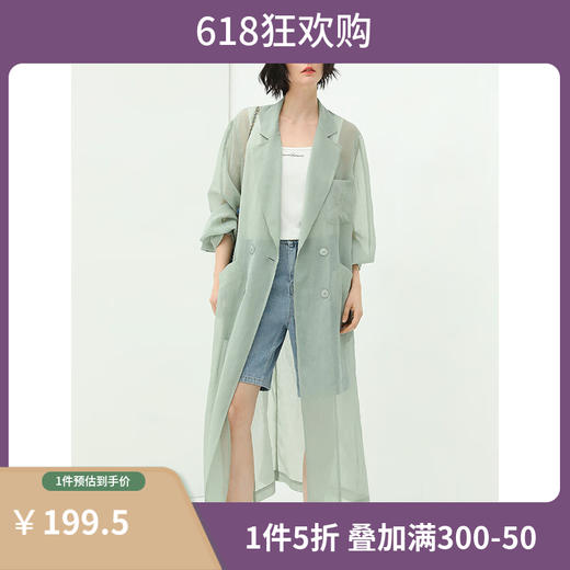 COCOBELLA新中式刺绣微透视轻薄外套长款遮阳衫轻质风衣WN900 商品图0