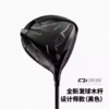 TaylorMade泰勒梅高尔夫球杆Qi35一号木设计师款限量发球木 商品缩略图5