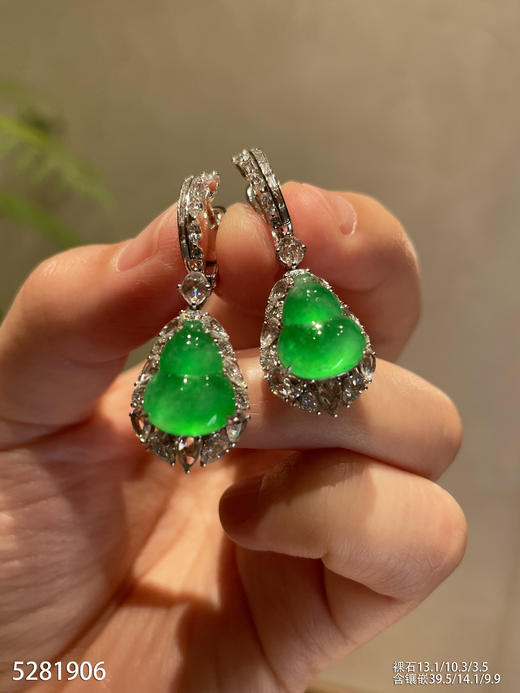 玻璃阳艳绿葫芦耳坠【5281906】具体价格微信咨询 商品图2