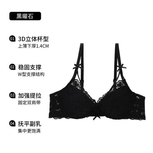 【小胸逆袭神器🔥】性感蕾丝+3D聚拢杯，让你瞬间拥有饱满挺拔美背曲线💃无钢圈舒适承托，辣妹叠穿也超A！ 商品图7