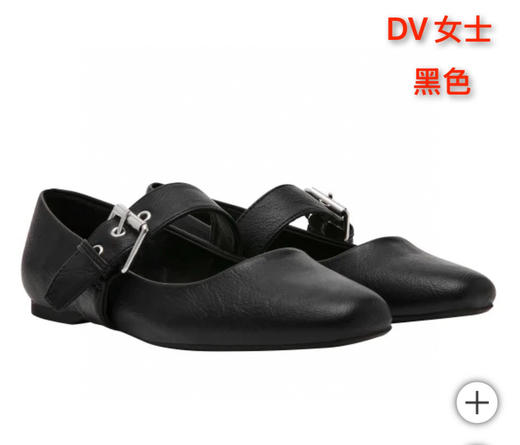 📣DV女士圆头鞋简约复古，特价260元🉐百搭不挑人，DV by Dolce Vita玛丽珍平底鞋 商品图0