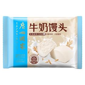广州酒家牛奶馒头600g