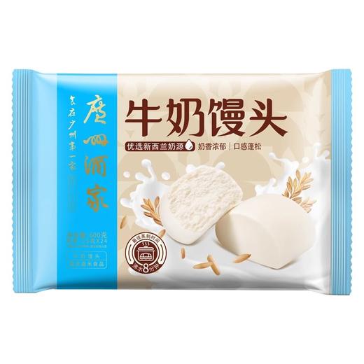 广州酒家牛奶馒头600g 商品图0