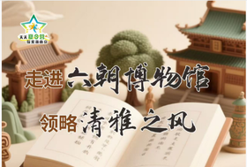 四日深度体验套餐（7月22号到25号）