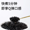 500g 仙优宝 快煮型珍珠粉圆 珍珠奶茶原材料 快煮珍珠 饮品店小料原材料 商品缩略图1