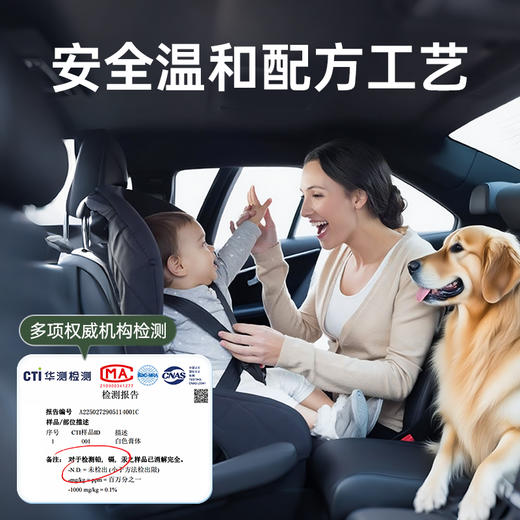 固特威车载香薰汽车香水持久留淡香氛2025新款车内除异味香氛摆件 商品图4