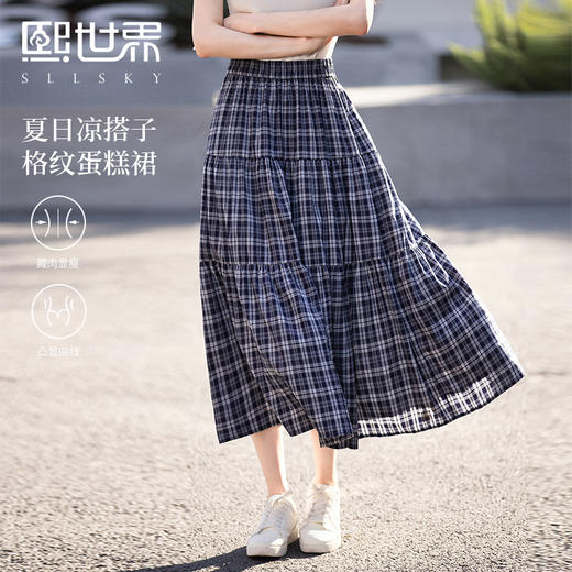 【专属特价】熙世界复古藏青格纹半身裙女夏装新款高腰显瘦格子长裙a字蛋糕裙 商品图0