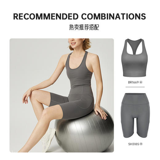 跃牌【周游世界】夏季新款瑜伽服女外穿工字防下垂健身背心裸感跑步美背运动内衣BR1669 商品图3