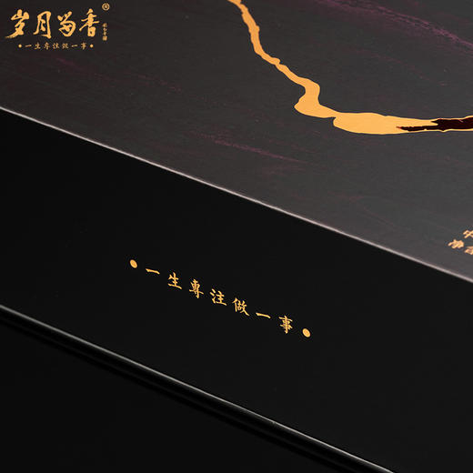 岁月留香-凤凰单丛·蜜兰香 105克 商品图4