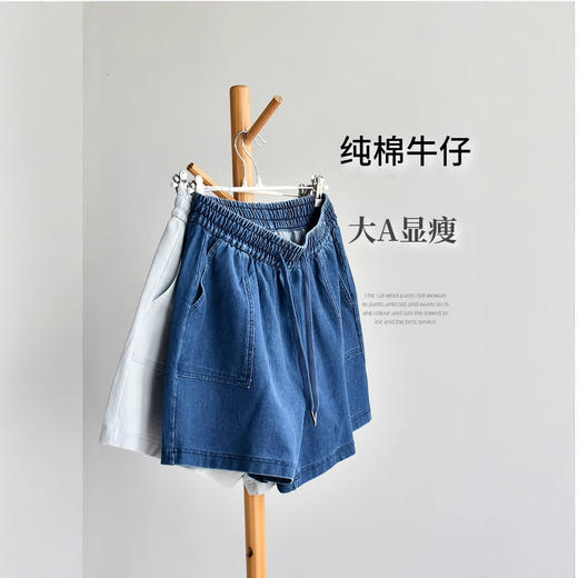 丁摩 【纯棉牛仔短裤】水洗全棉牛仔短裤女夏季宽松a字阔腿休闲裤5ZF-237 商品图0