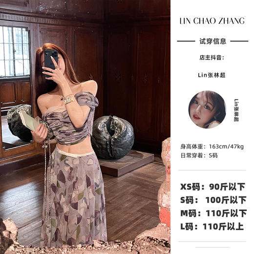 清仓捡漏  张林超LIN BOUTIQUE 艺术气息的莫奈花园 3D立体扭结仙仙半裙套装  印花半裙  LL250135 印花压轴上衣 商品图1