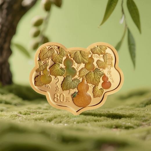 【预定】2025吉祥文化纪念币 中国人民银行 商品图9