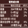 四只猫特浓高山咖啡150g 商品缩略图2