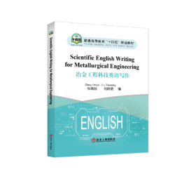 Scientific English Writing for Metallurgical Engineering